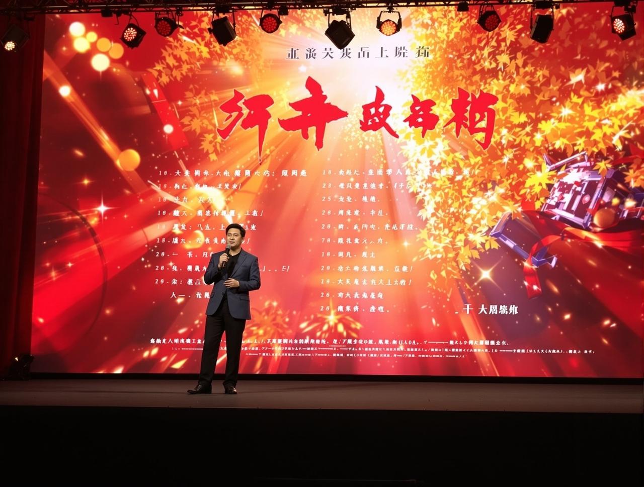 快活影院2026年片单发布，12部精品力作即将与观众见面